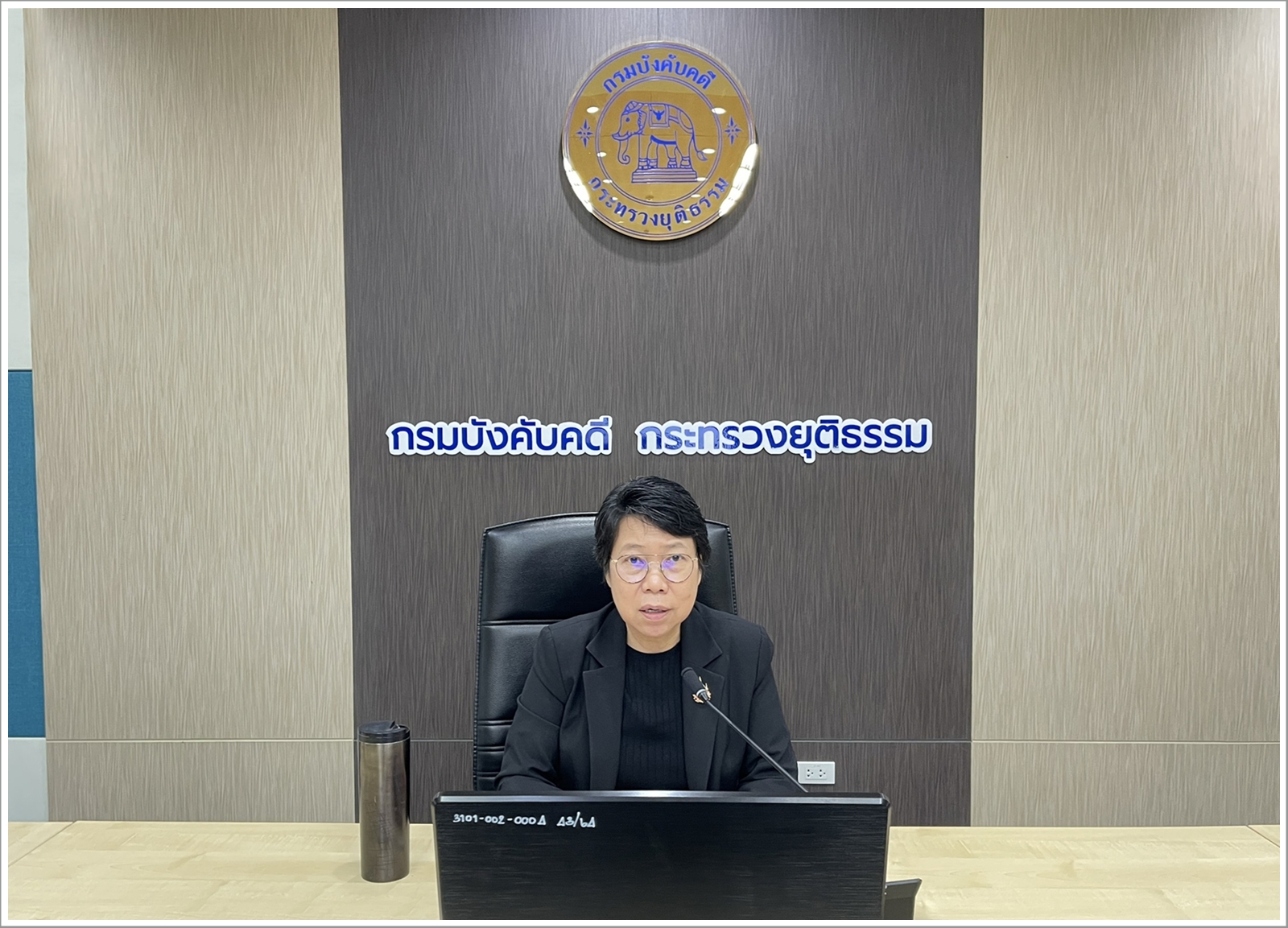 กรมบังคับคดีจัดประชุมคณะอนุทำงานด้านพิธีการและการต้อนรับสำหรับเตรียมประชุมด้านการบังคับคดีร่วมกับหน่วยงานด้านการบังคับคดีแพ่งของประเทศสมาชิกอาเซียนและประเทศคู่เจรจา (สาธารณรัฐประชาชนจีน ประเทศญี่ปุ่น 
